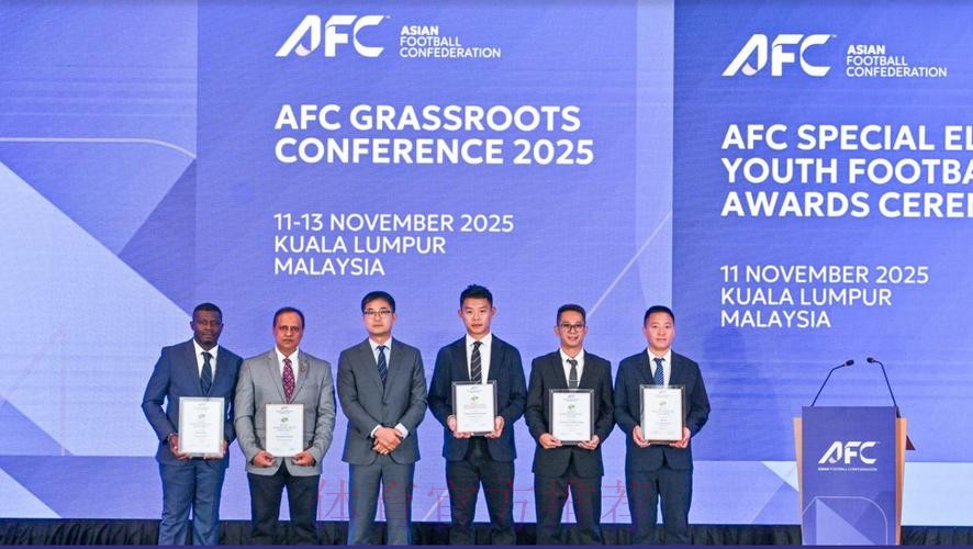 谭杰、青苗联赛斩获2025亚足联草根足球大会重要奖项 谭杰、青苗联赛斩获2025亚足联草根足球大会重要奖项