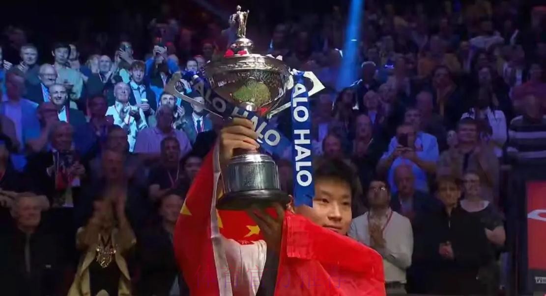 3-2!中国斯诺克大获全胜:赵心童连赢两位世界冠军,提前晋级4强 3-2!中国斯诺克大获全胜:赵心童连赢两位世界冠军,提前晋级4强