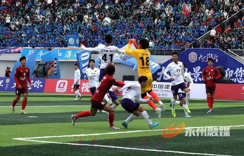 CMG群众足球邀请赛：湛江队VS呼和浩特队